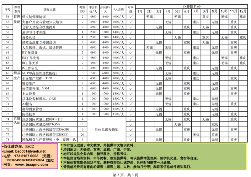 屏幕快照 2022-12-19 上午10.16.15.png
